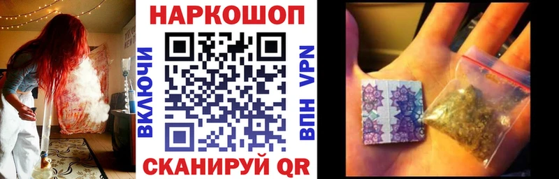 Купить закладку Навашино Кокаин  СК  Каннабис  Псилоцибиновые грибы  Меф  Амфетамин 