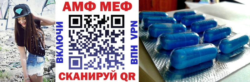 Amphetamine Premium  Навашино 