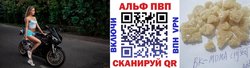 Alpha-PVP Crystall Навашино