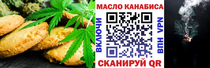 это официальный сайт  Навашино  Canna-Cookies конопля 