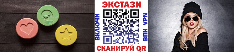 это официальный сайт  купить  цена  Навашино  Экстази таблы 