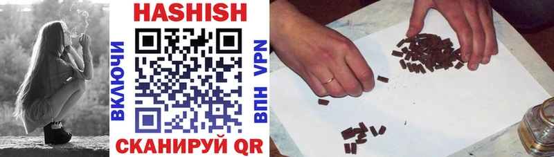 ГАШ Изолятор  Навашино 