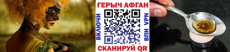 Героин белый  купить наркотики сайты  Навашино 