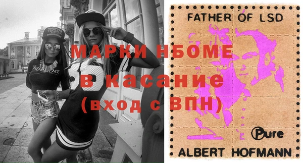 Альфа ПВП Алзамай
