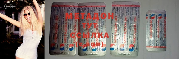 ECSTASY Алексеевка