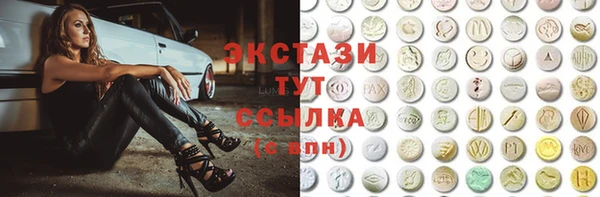 ECSTASY Алексеевка