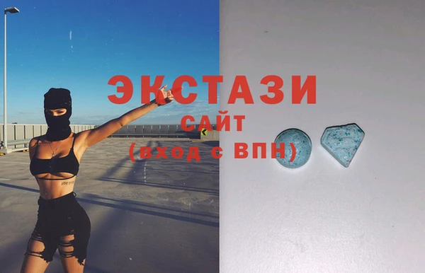 ECSTASY Алексеевка