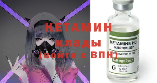 марихуана Протвино