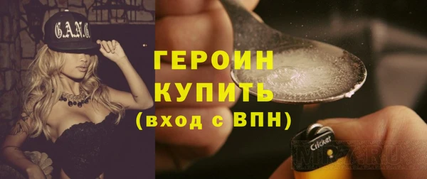 героин Алексин