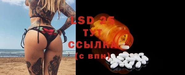 ECSTASY Алексеевка