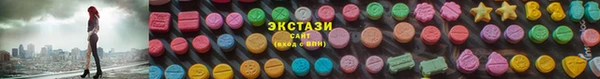 ECSTASY Алексеевка