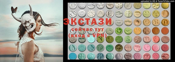 ECSTASY Алексеевка