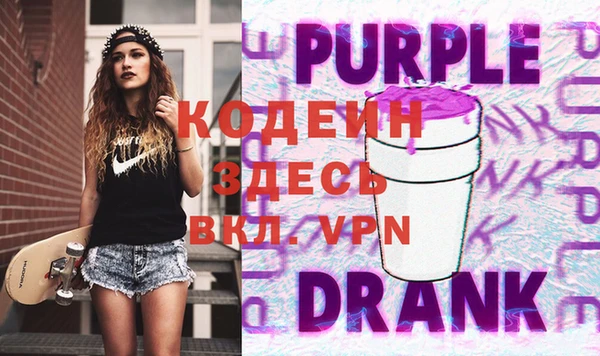 Альфа ПВП Алзамай