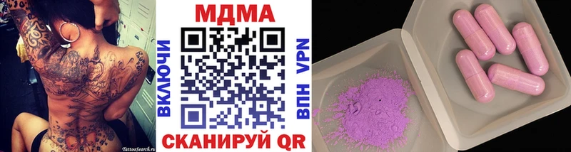 omg ТОР  Навашино  МДМА crystal 
