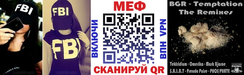 Мефедрон  Навашино