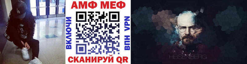 наркошоп  Навашино  МЕТАМФЕТАМИН мет 