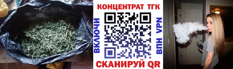 Дистиллят ТГК вейп  кракен вход  Навашино 
